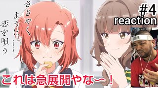 ささやくように恋を唄う 同時視聴