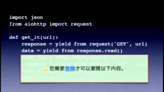 [OSDC 2014] Tzu-ping Chung - Escape from the Callback Hell