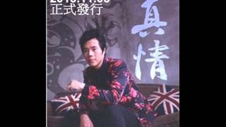 邵大倫 4-1 20131211【i-like radio FM103豆子哥】你返來的彼一暝