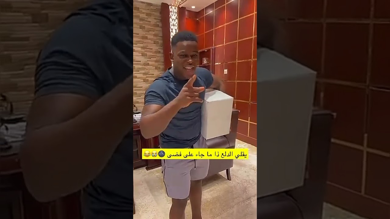 تستاهل الكيكة و الاحتفال يابقش 😍❤️💛 عبدالرحمن نيلا و بقش