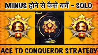 🇮🇳DAY 30 : 🤩AVOID MINUS EVERY MATCH - SOLO. ACE TO SOLO CONQUEROR BEST STRATEGY & TIPS