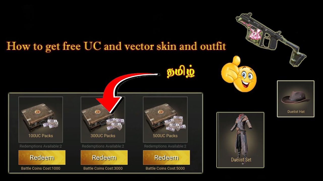 How to get free UC  vector skin and outfit in pubg mobile tamil