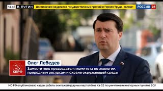 Олег Лебедев В Эфире Телеканала Россия 24 Рассказал О Помощи Многодетным Семьям