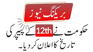 12th Class Date Sheet 2023 - 2nd Year Date Sheet 2023