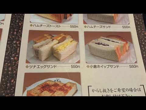 クックドア 珈琲屋らんぷ 四日市泊店 三重県 クックドア 珈琲屋らんぷ 四日市泊店 三重県