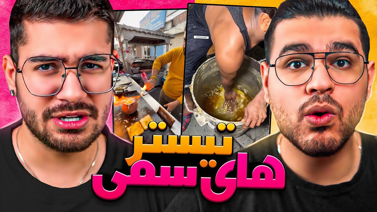 Weirdest Food Bloggers YouTube weirdest-food-bloggers-youtube