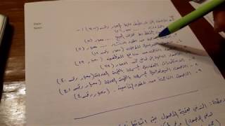 تدني الأصول IFRS - 36