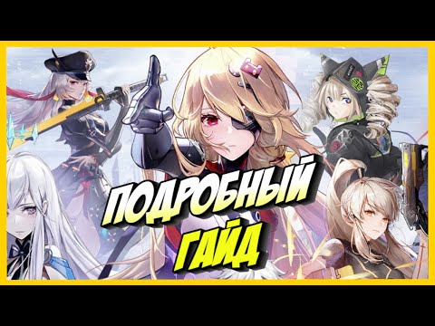 Видео: ToF БОЛЬШОЙ ГАЙД по Tower Of Fantasy | Оружие/Карта/Релики/Ресурсы/Активности/Секреты/Баннеры