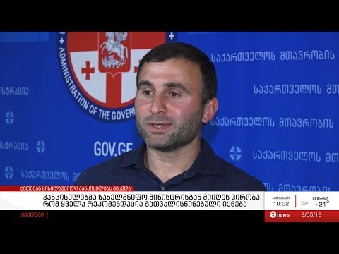 ქეთევან ციხელაშვილი პანკისის ხეობის მცხოვრებლებს შეხვდა