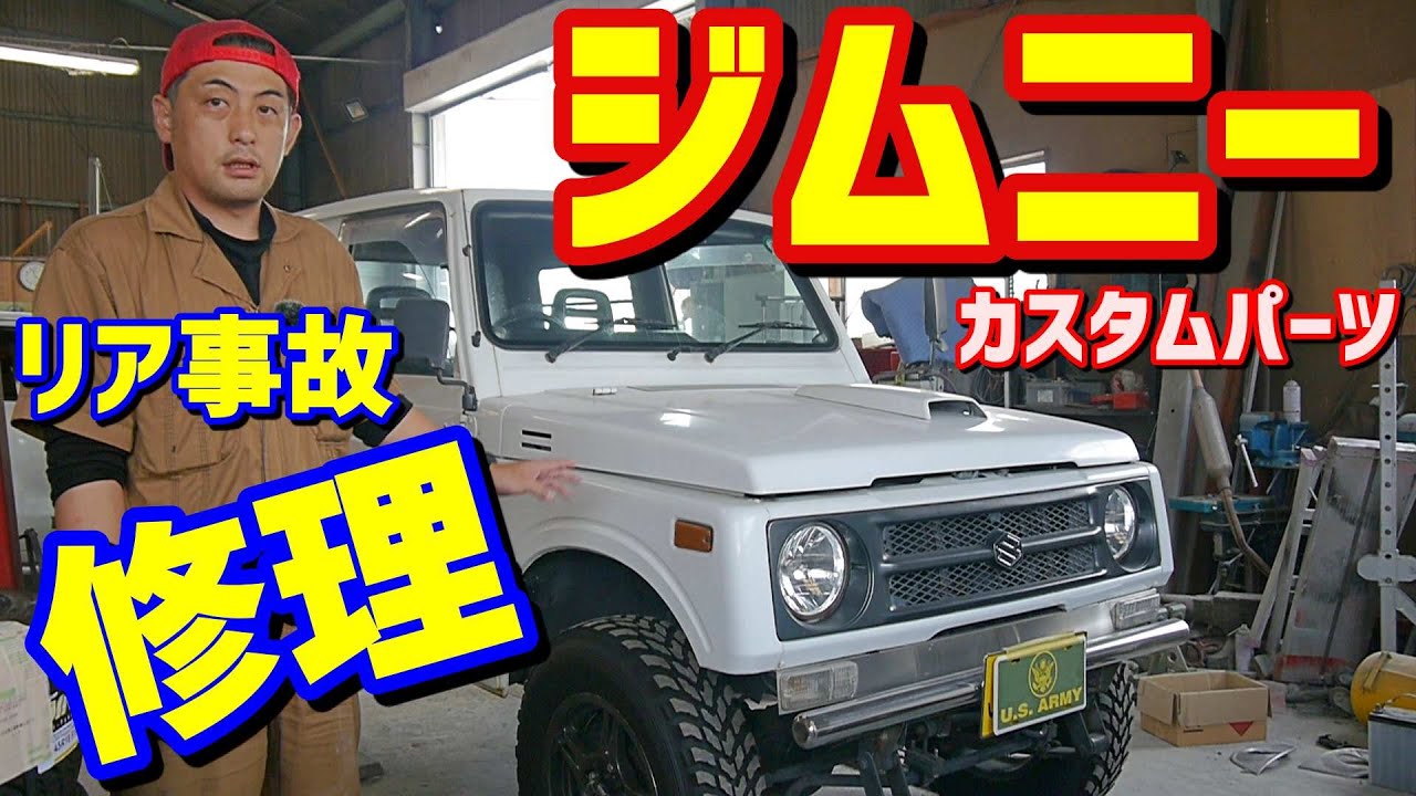 缶スプレー Diyキズ補修塗装 パールホワイト 素人でもできる下地作り Mh23s ワゴンr 前編 Youtube