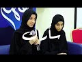 سأراك في وهمي حبيبا فرقتنا الأمنيات جمانة القصاب