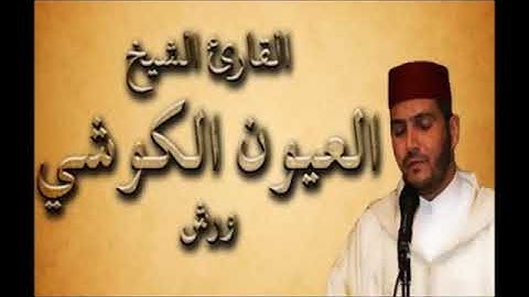 سورة الفاتحة