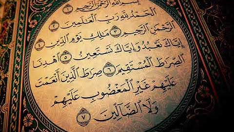 الشيخ فؤاد الجزائري سورة الفاتحة + أواخر سورة لقمان