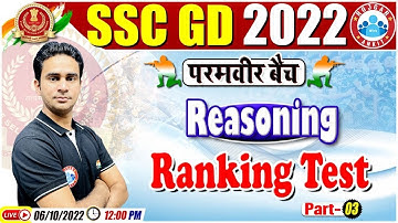Ranking Test | क्रम परीक्षण | SSC GD Reasoning #46 | SSC GD Reasoning | SSC GD Exam 2022
