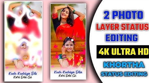 Kuch Kuchiya Dila Kari Dele Gi  || 2 Photo Layer Status Video Editing || Khortha Song Alight motion