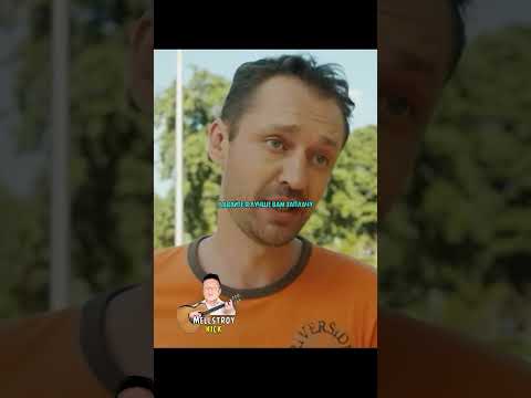 Заступился за маленькую девочку | #shorts