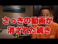 ②続きの動画です