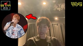 쇼미더머니10 '김승민' 지원 (쇼미10,WYBH)