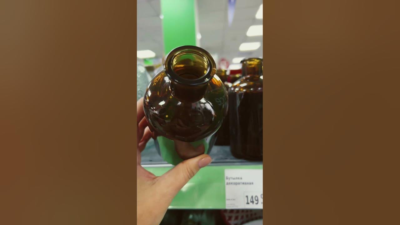 Красивая бутылка-ваза в Фикс Прайс! Новая коллекция декора #fixprice # ...