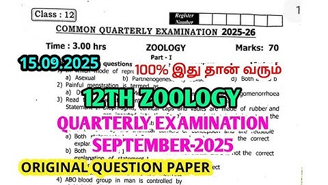 12th std Zoology Quarterly Exam September -2025 original Question paper 12thstd Quarterly Exam -2025