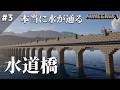 【Minecraft】描画距離256チャンクでお届けするサバイバル Part.3【ゆっくり実況】