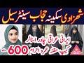 Hurry up  abaya burka irani chader iraqi black chader namaz chader maqna umrah hijab sale caps