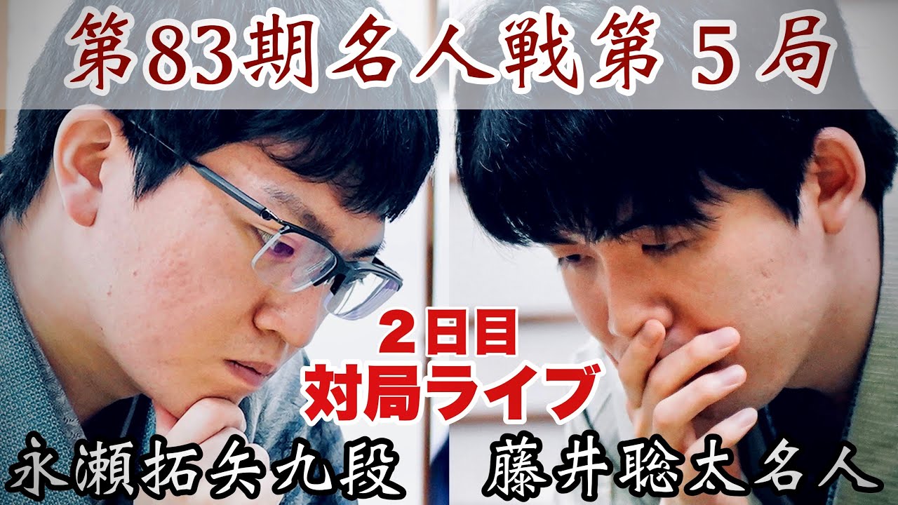 将棋名人戦 第53期〜第65期 将棋名人戦 第53期〜第65期の通販はau PAY マーケット - 輸入雑貨の