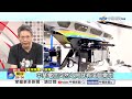 玩具商變"軍工大亨"?!雷虎"股價飆" 耐斯遭諷"吃銅吃鐵"?!│中視新聞 20260725