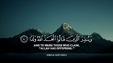 سورة الكهف كاملة بصوت القارئ اسلام صبحي 🤍🎧 ارح سمعك تلاوة هادئة ومؤثرة جدا ❤️😴 | islam sobhi