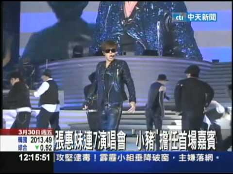 【中天】3/30 張惠妹連7演唱會　「小豬」擔任首場嘉賓
