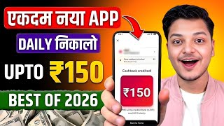 New Earning App Without Investment | Online Game Earn Money | How to Earn Money Without Investment screenshot 5