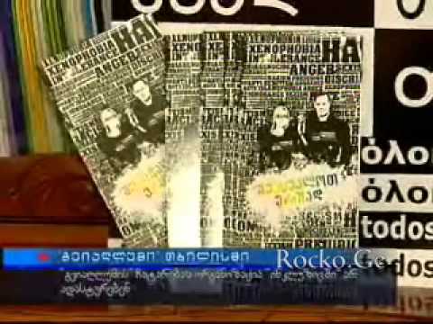 Gay Parade in Tbilisi !  გეი პარადი თბილიში !