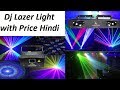 Dj Lazer Light Red Green Rgb DJ Disco Party Laser Stage Light Price