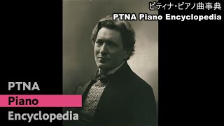 無伴奏ヴァイオリンのためのパルティータから「シャコンヌ」（バッハ） - 演奏動画のサムネイル