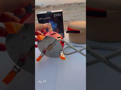 موقد من شركة زيزي 5 عيون