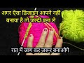 Very Beautiful Different Knitting Design For Sweater, Cardigan, Jacket, न्यू स्वेटर डिजाइन