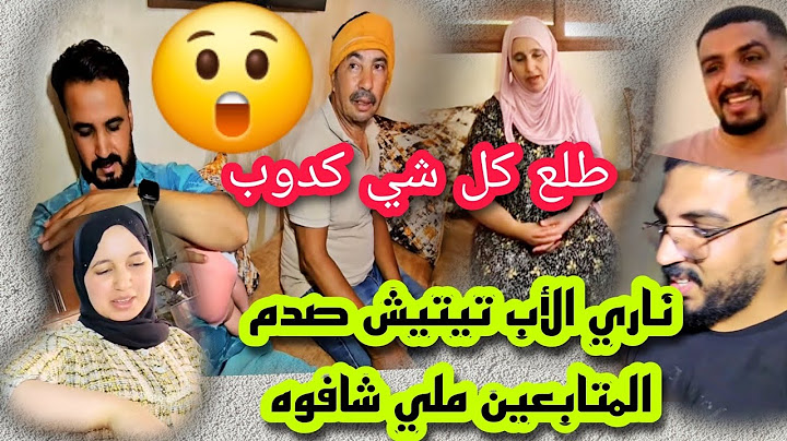 شاخدة 🔥😱على محبوبه استحمرو المتابعين ودارو مسلسل بالاب ديال تيتيش 😲🏃