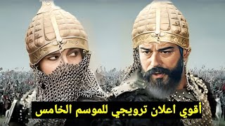 اعلان الموسم الخامس المؤسس عثمان 131،معركه دينبوس عودة تورغوت ظهور إمارة القرمان،موت السلطان مسعود