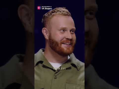 Олеся Иванченко и Евгений Чебатков в шоу "Натальная карта"