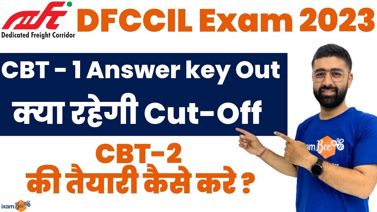 DFCCIL Answer Key 2023 DFCCIL CUT OFF 2023 DFCCIL Operations BD dfccil-answer-key-2023-dfccil-cut-off-2023-dfccil-operations-bd
