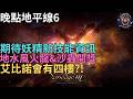 【小屁】期待後天妖精大改新技能資訊,每周地水風火龍&沙蟲開獎,艾比諾韓服討論熱絡,難道四樓要來了嗎?中獎幸運兒請私訊我,晚點地平線6｜雷電雲手機｜天堂m無課&Forza Horizon6實況 6/14