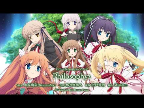 アニメ「Rewrite」オープニングソング【Philosophyz】試聴動画