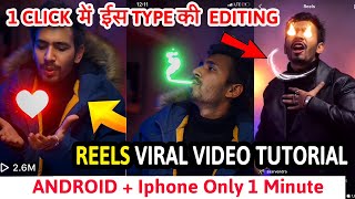 REELS VIRAL VIDEO TUTORIAL | Trending Glowing Effect Video Editing In Android | Get Views On Reels screenshot 5