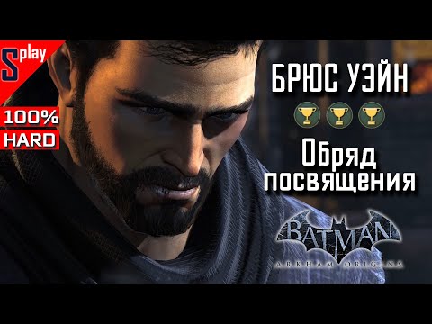 Wideo: Okazuje Się, że Kevin Conroy W Końcu Pracuje Nad Batman: Arkham Origins