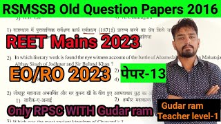 RSMSSB Previous Year Question Papers 2016 to 2022 , REET Mains Previous PAPER #reetmains2023 #rsmssb screenshot 2