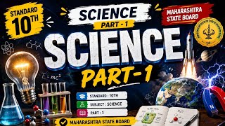 Class 10 Science Gravitation | Maharashtra Board