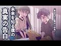 【急展開】これからの未来について
