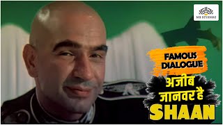 अजीब जानवर हैं (Famous Insta Dialogue ) | Shaan | Kulbhushan Kharbanda | Amitabh | NH Studioz | HD