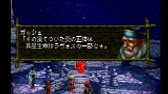 クロノ クロス ミゲル Part 2 2 Youtube クロノ クロス ミゲル Part 2 2 Youtube