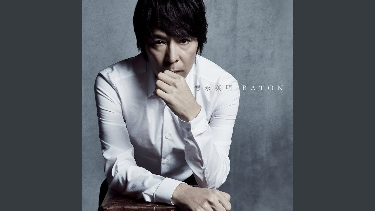 Watch Baton on YouTube Watch Baton on YouTube